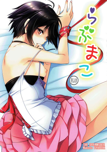 Love Mako cover