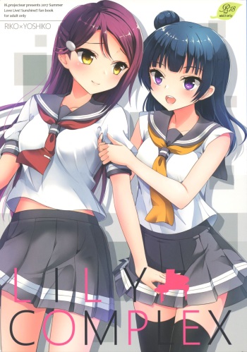 LILY COMPLEX cover