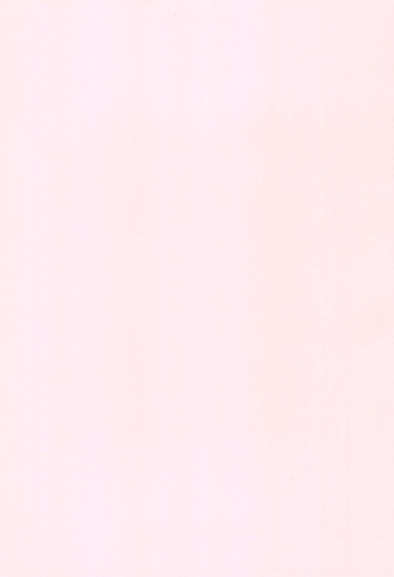 Roll-chan to Issho! -Together with Roll- page 3 full