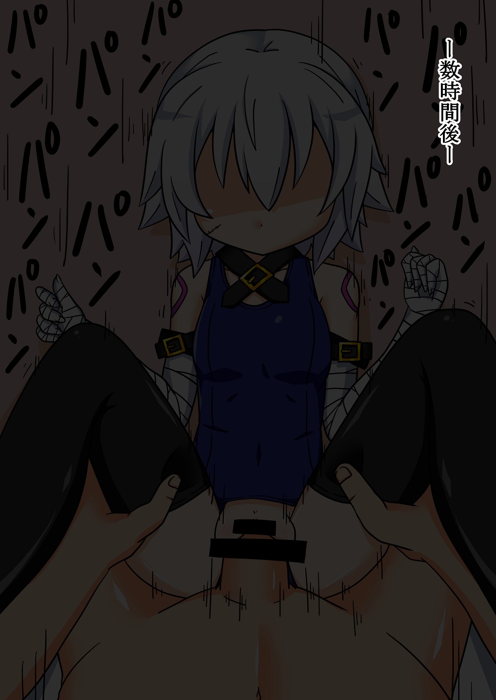 Sukumizu Jack-chan. page 7 full