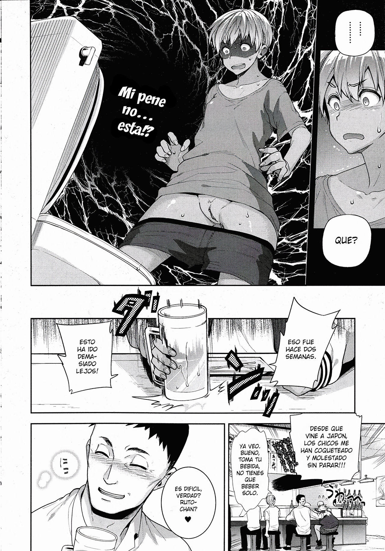 TS Ryuugaku-ki page 4 full