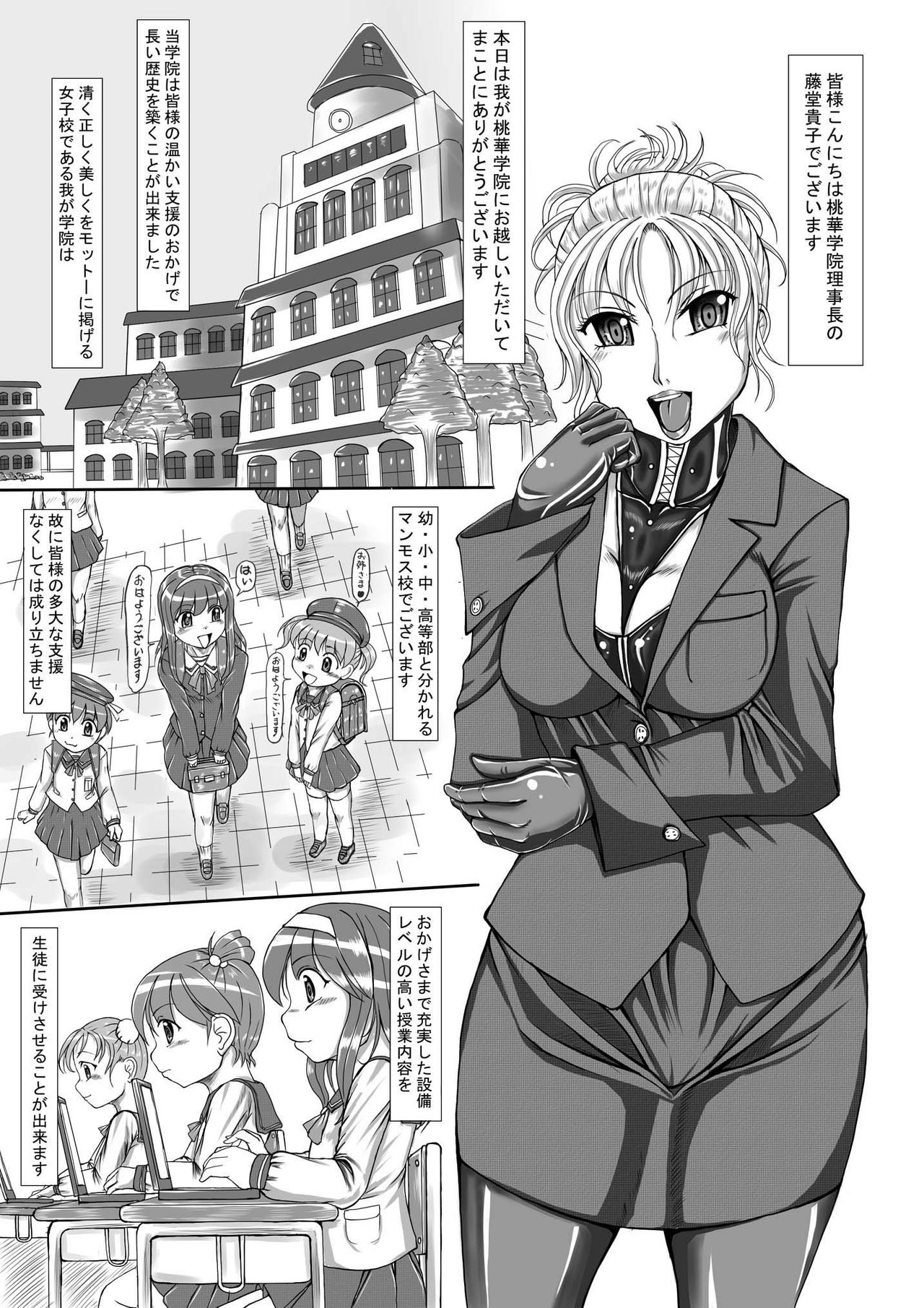 Hen page 5 full