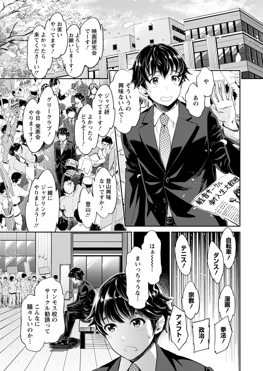 Action Pizazz DX 2017-09 page 9 full
