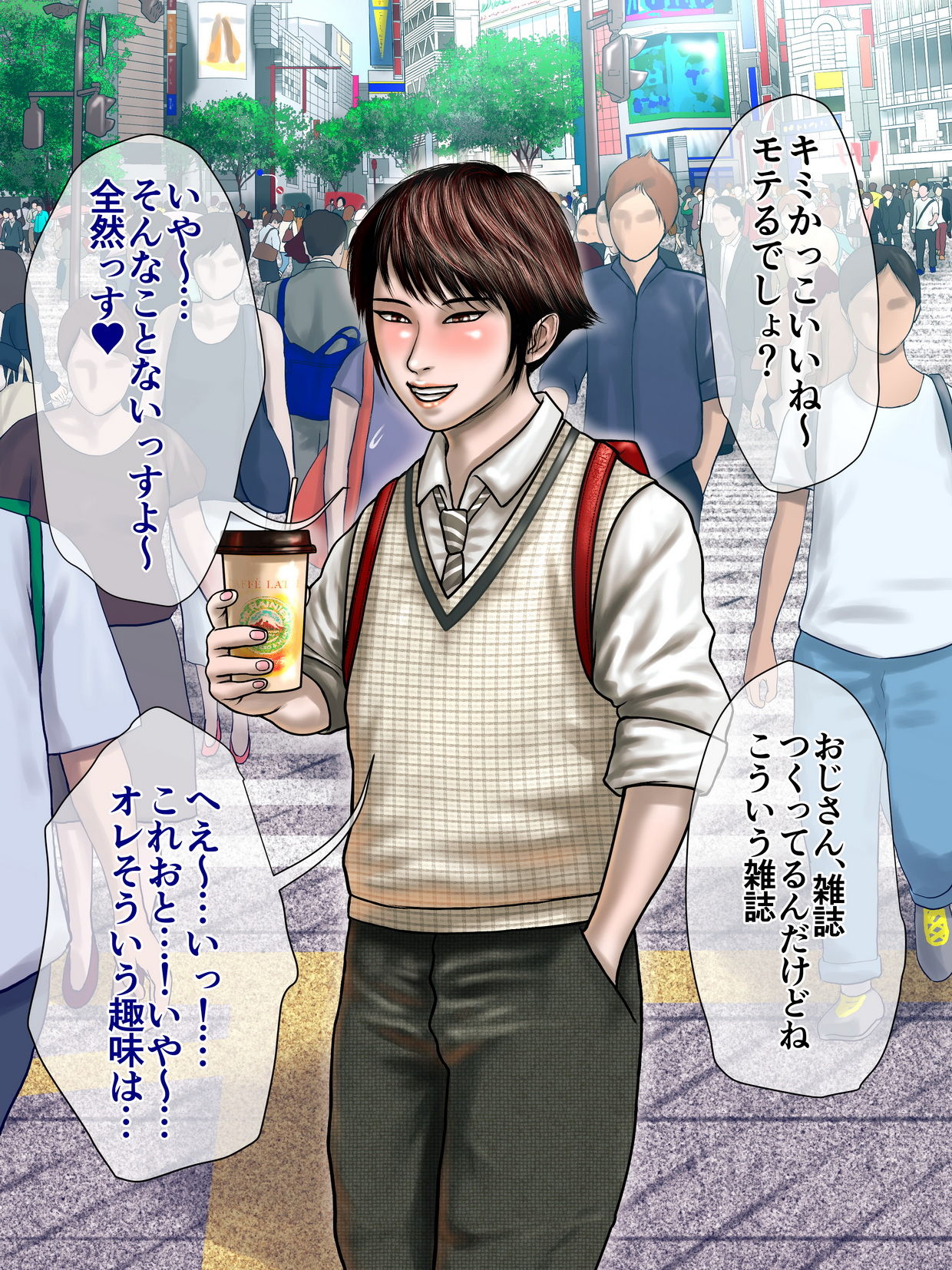 Metamorphose page 3 full