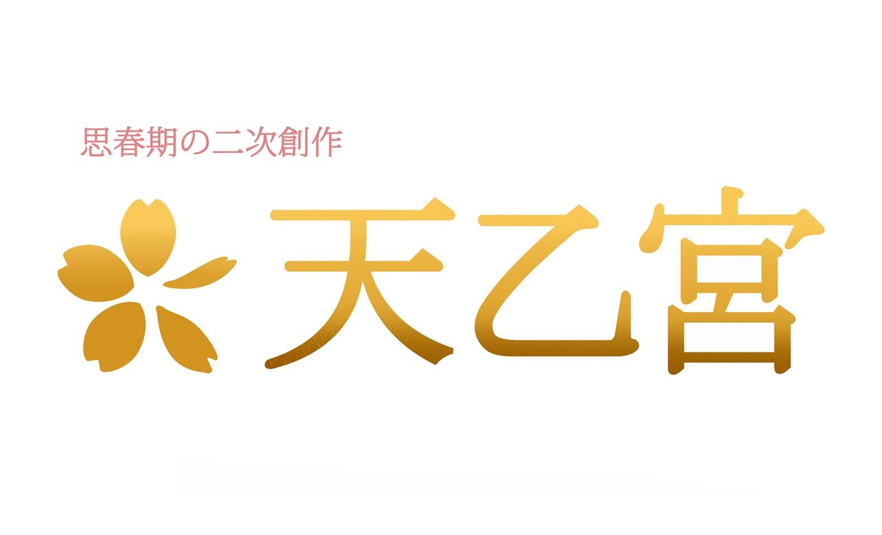 America ni Homestay! Nikushoku America Musume to Doukyo Sex Zanmai page 2 full