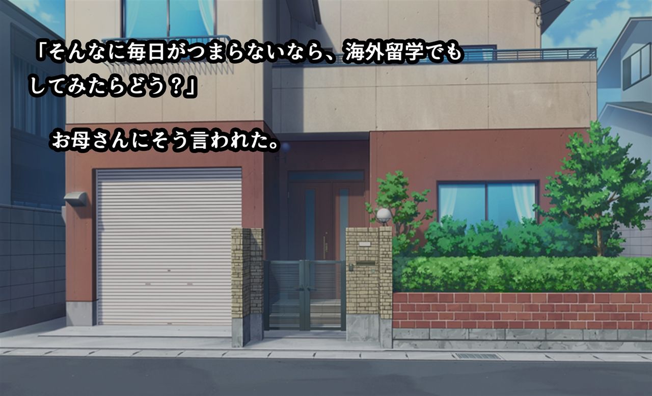 America ni Homestay! Nikushoku America Musume to Doukyo Sex Zanmai page 4 full