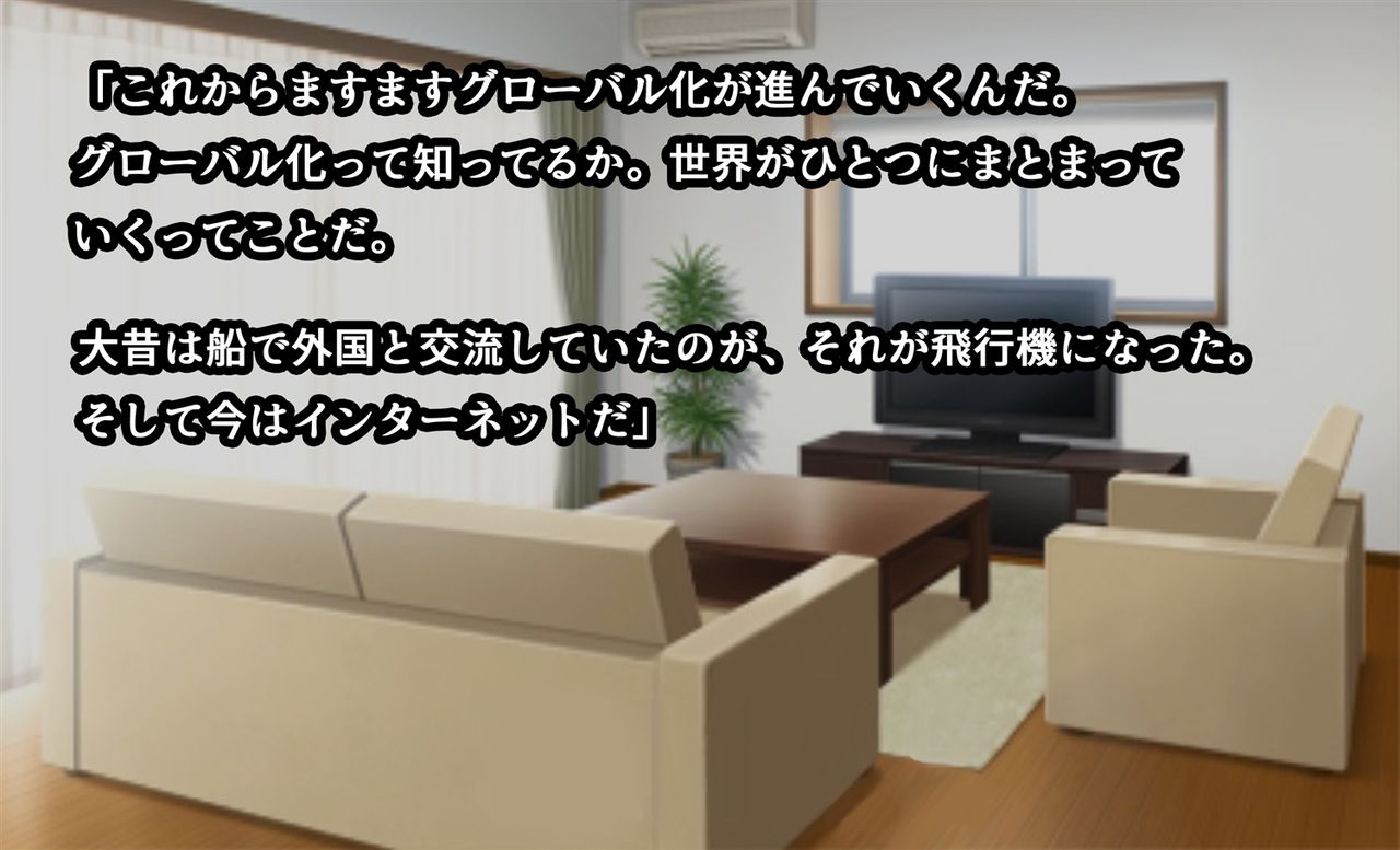 America ni Homestay! Nikushoku America Musume to Doukyo Sex Zanmai page 8 full