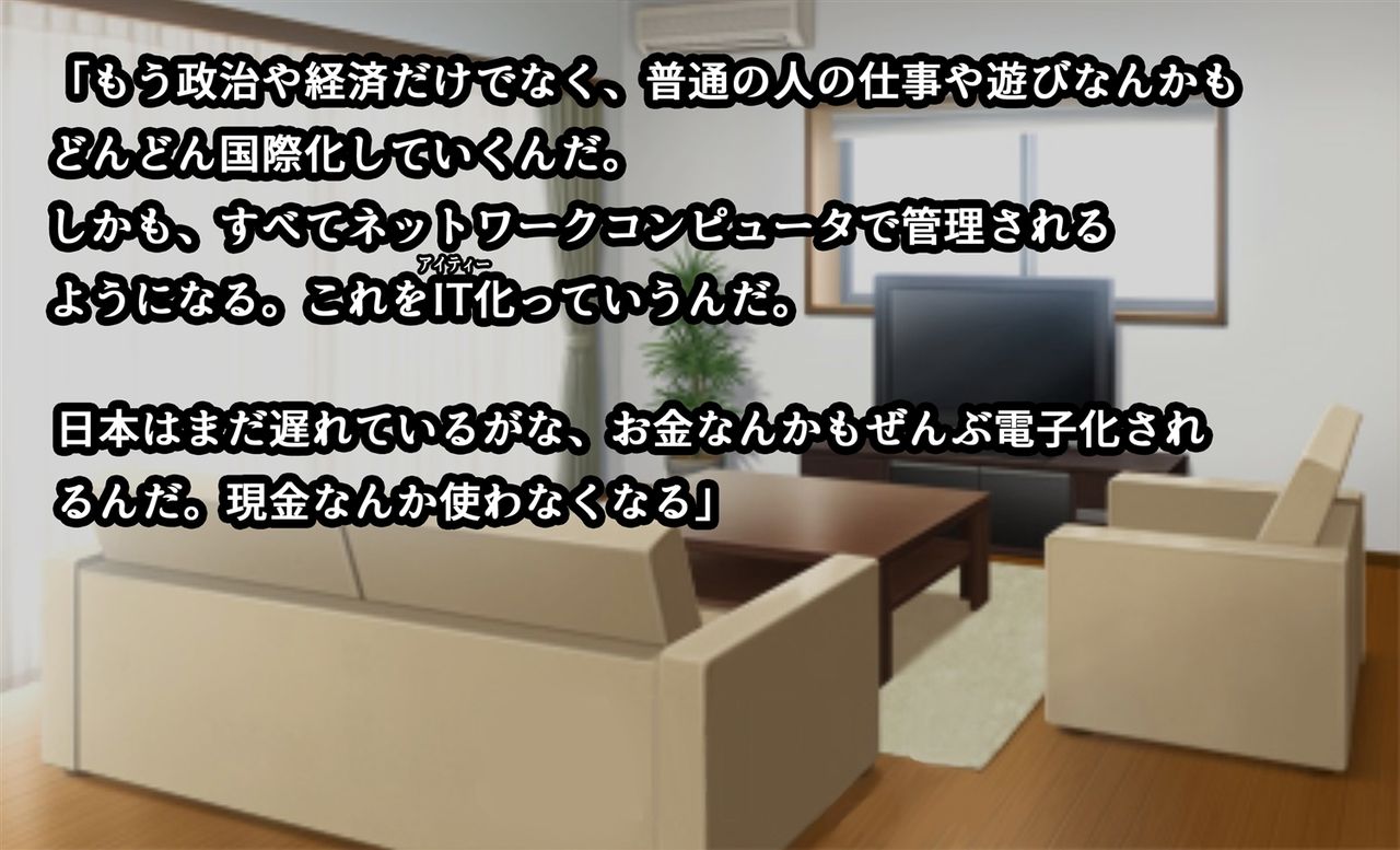 America ni Homestay! Nikushoku America Musume to Doukyo Sex Zanmai page 9 full