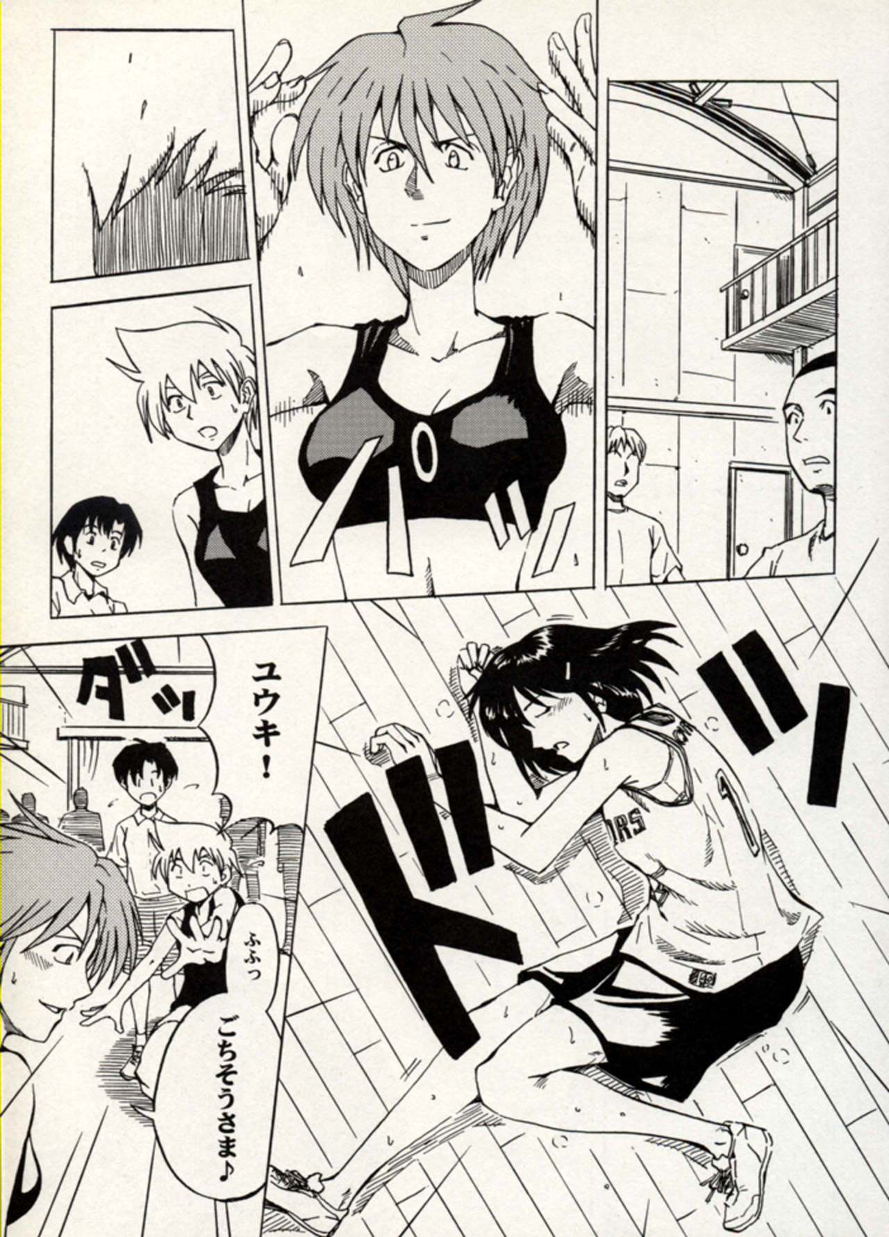 Manga Battle Volume 11 page 3 full