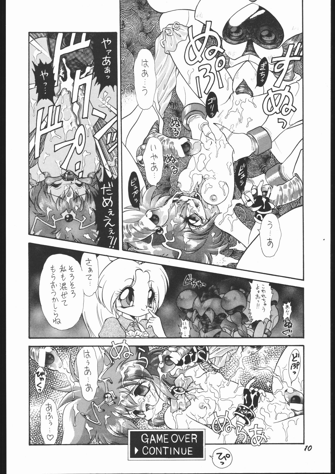 Infinity II page 9 full