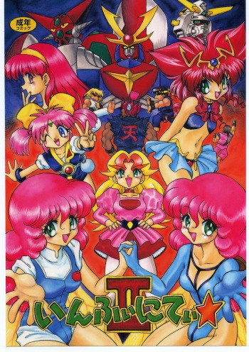 Infinity II cover