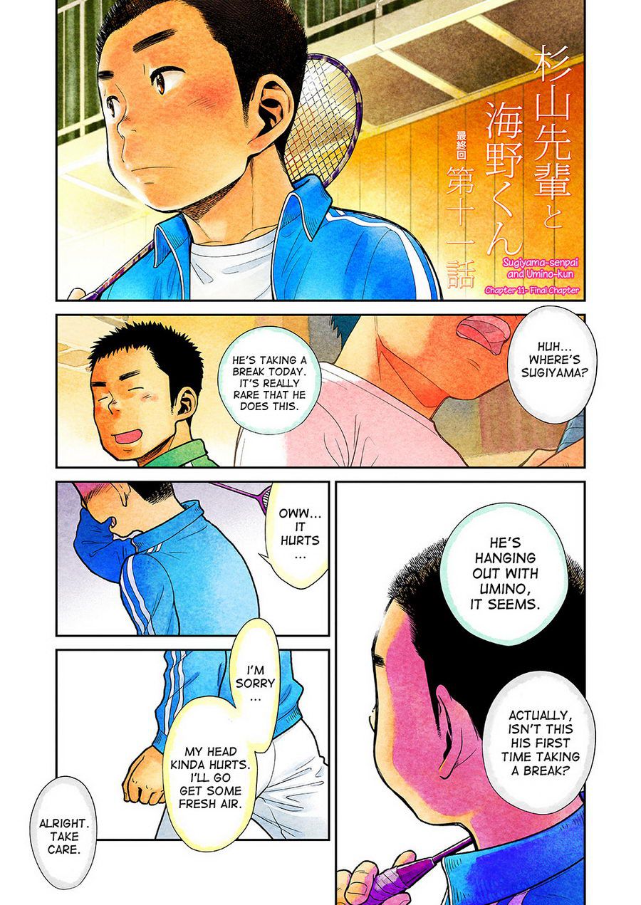Manga Shounen Zoom Vol. 11 &amp; 12 page 5 full