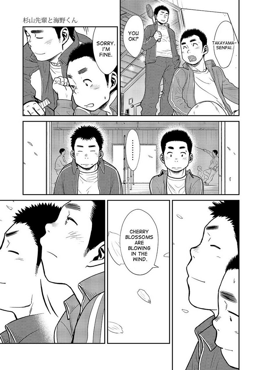 Manga Shounen Zoom Vol. 11 &amp; 12 page 7 full