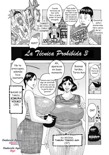 Kinjutsu Makali Tooru 3 | La técnica prohibida 3 cover