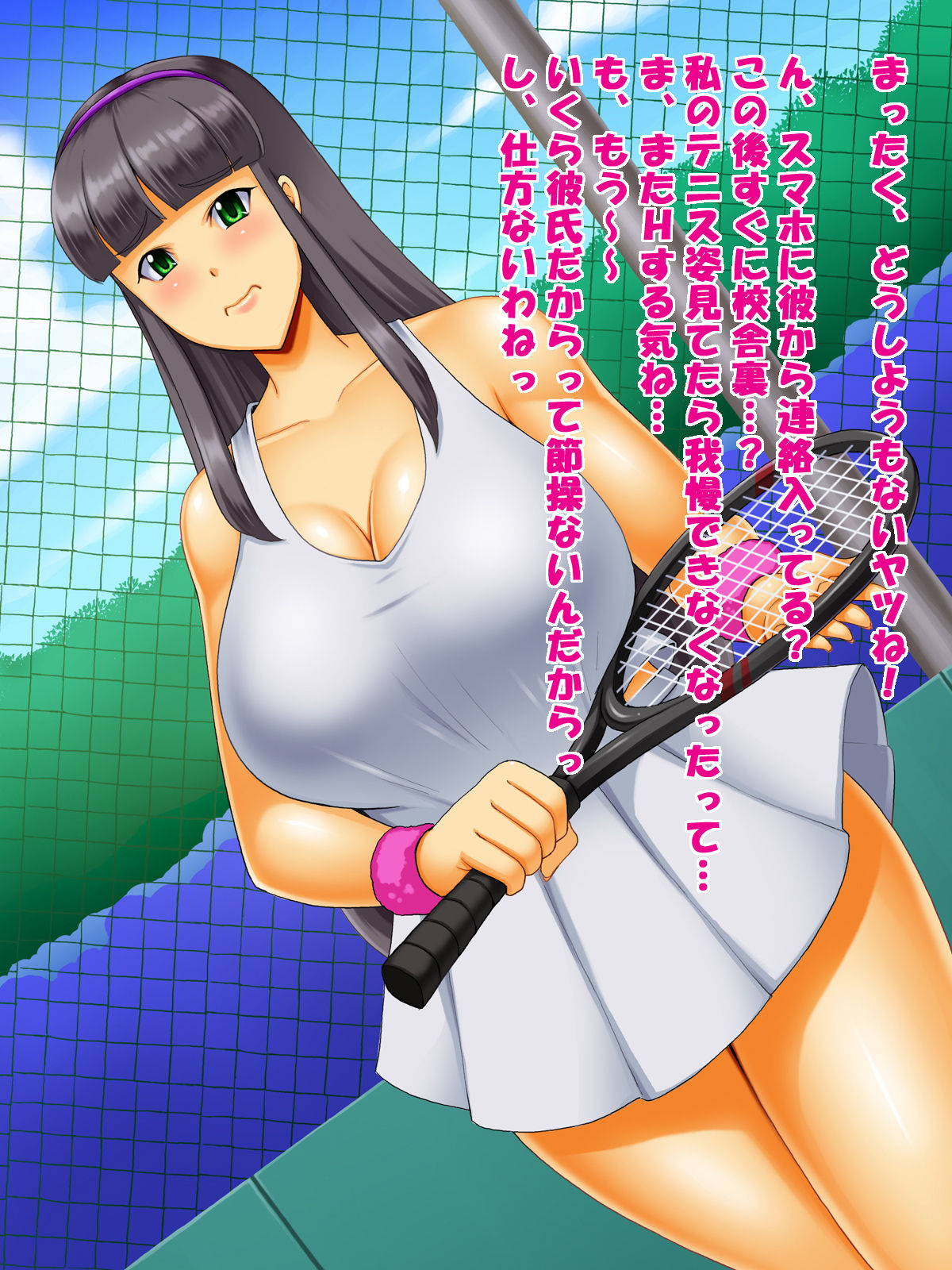 Saionji-ke no Hinichijou 2 Natsu Hen page 10 full