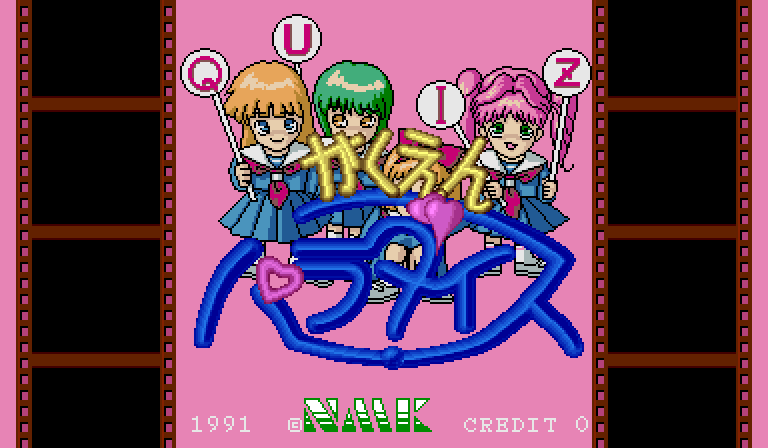 Quiz Gakuen Paradise page 5 full