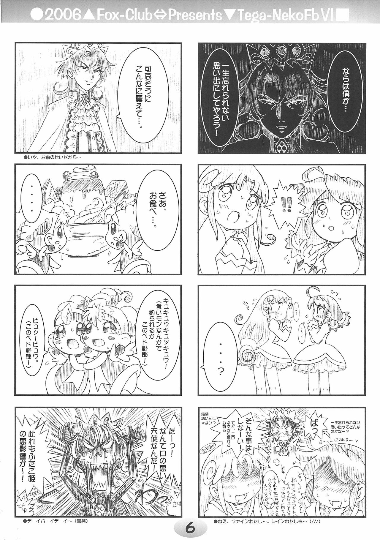 TeGa-NeKo Fb VI page 6 full