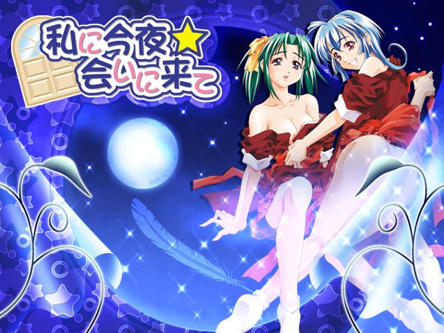 Watashi ni Konya ☆ Ai ni Kite page 2 full
