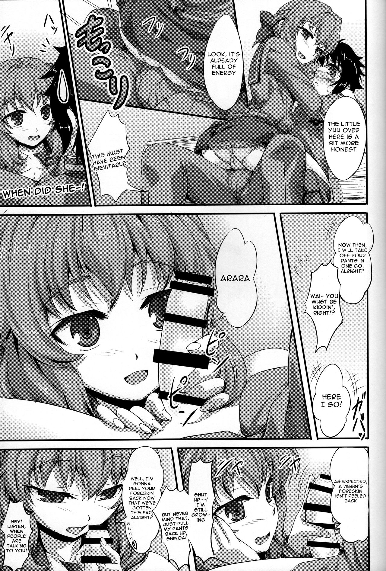 Viva!! Fujun Isei Kouyuu! page 6 full