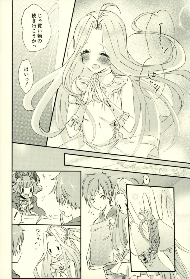 we'll be as one page 9 full