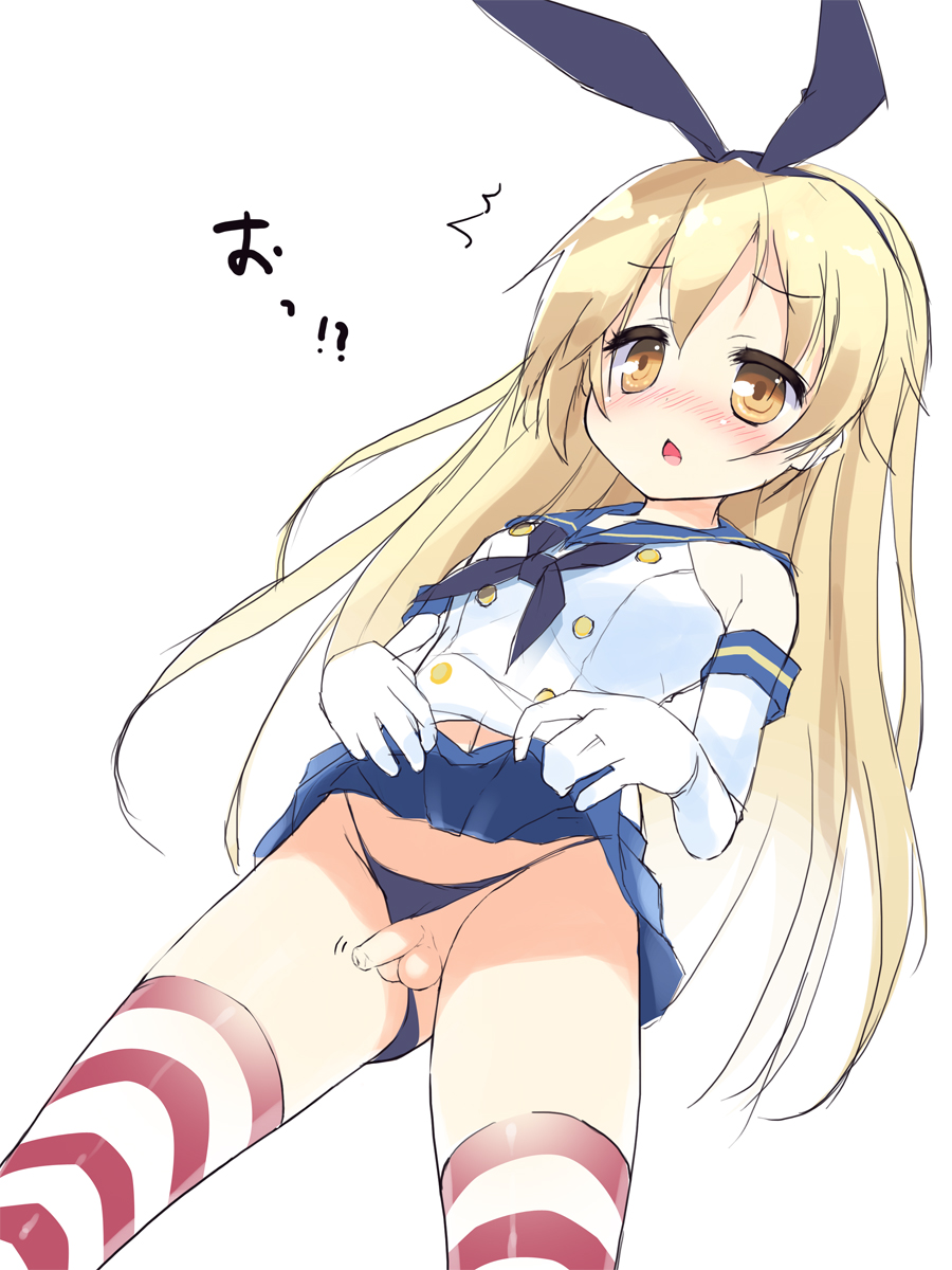Shima fu-kun: a shimakaze trap collection page 8 full
