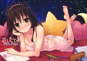 Oshiete Onii-chan cover