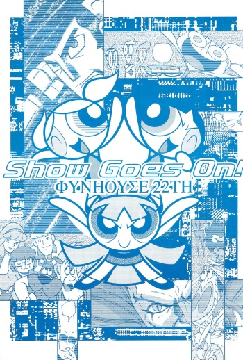 Show Goes On! Funhouse 22th cover