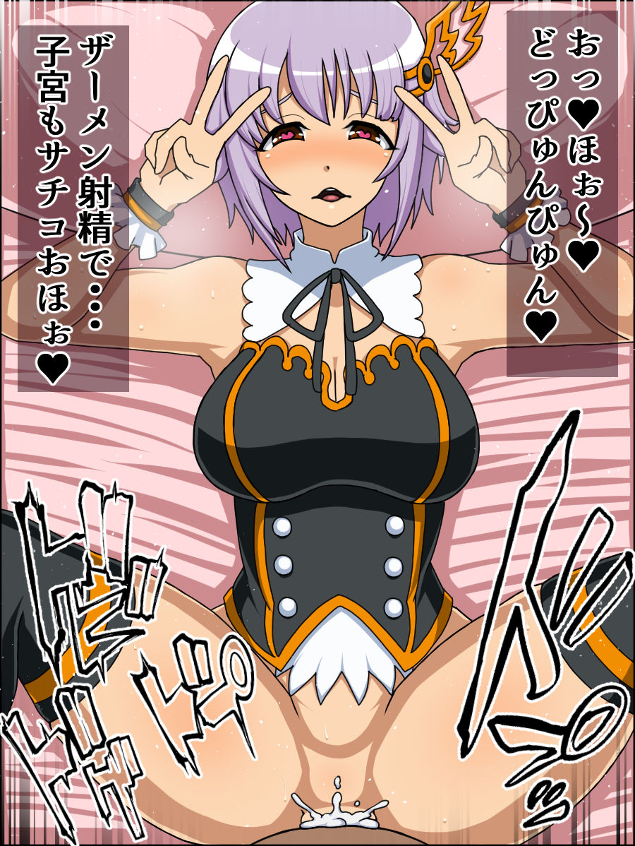 Moshimo Anoko-tachi ga Anata ni Zokkon no Nikudorei dattara ~Cinderella HaraPun Hen~ page 8 full