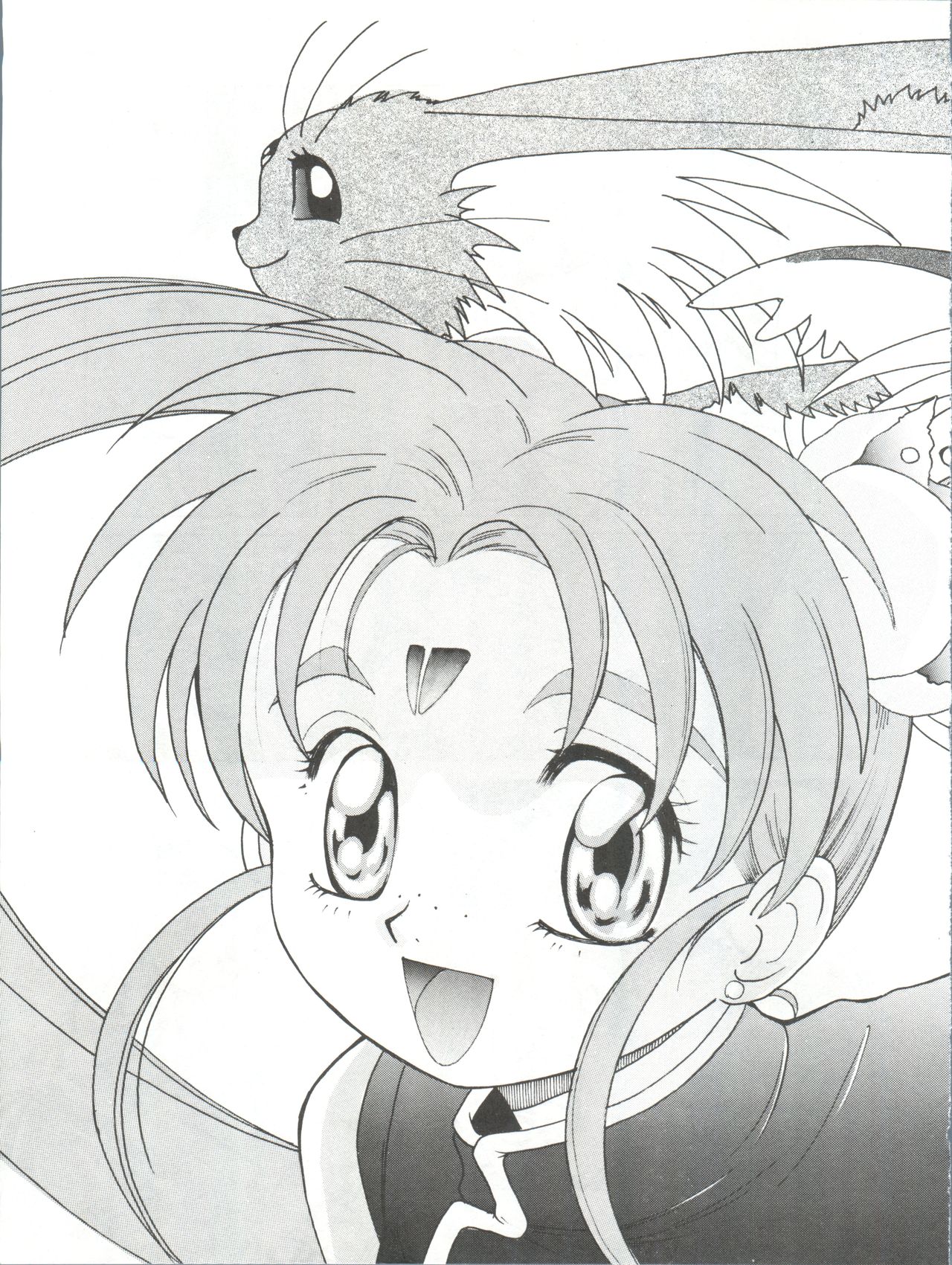 Mahou Shoujo Pretty Sammy R page 10 full