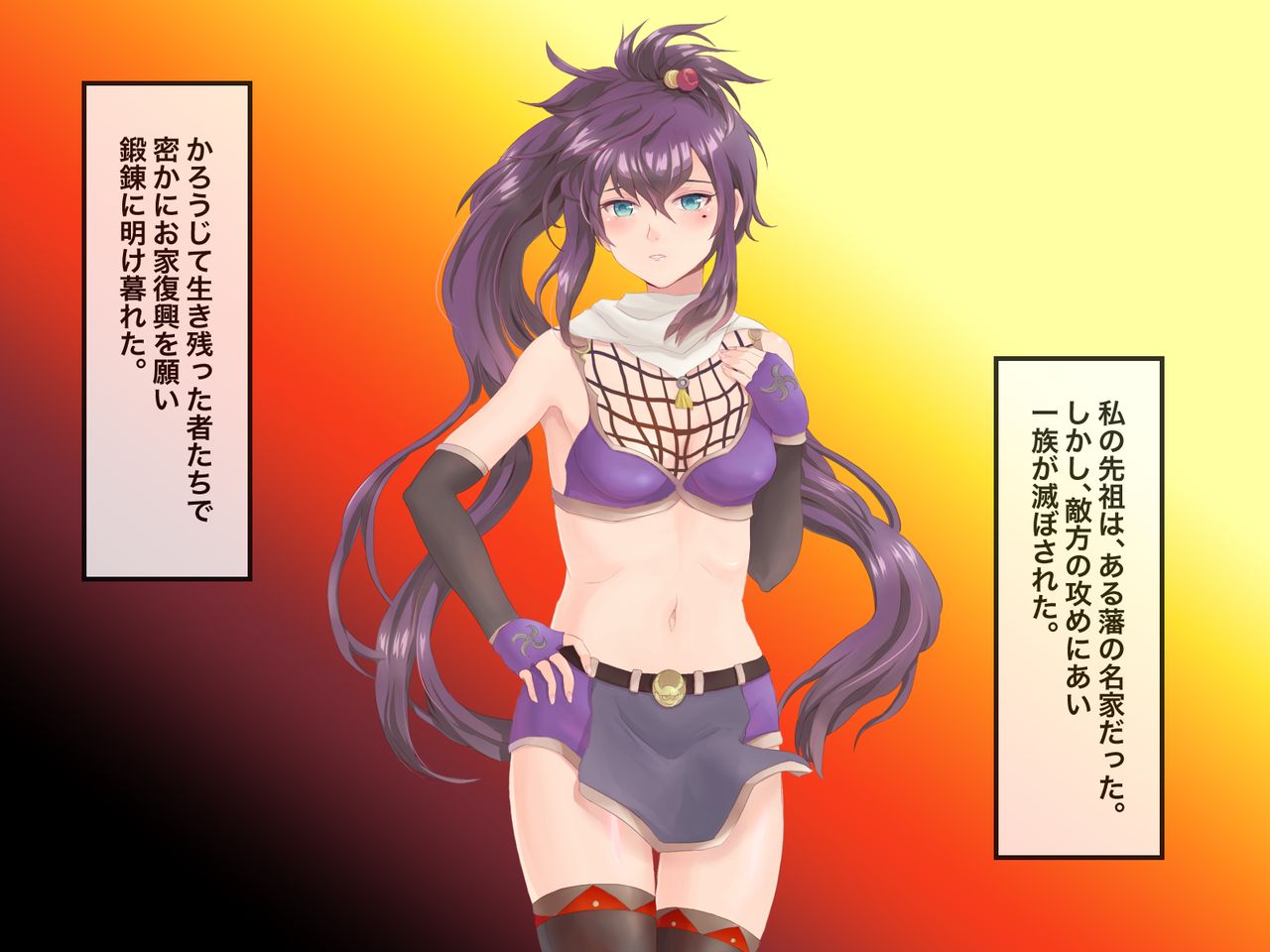 Futanari Kunoichi Inran Ninpouchou -Sekinen no Onnen Haramase Goukan Adauchi no Toki- page 3 full