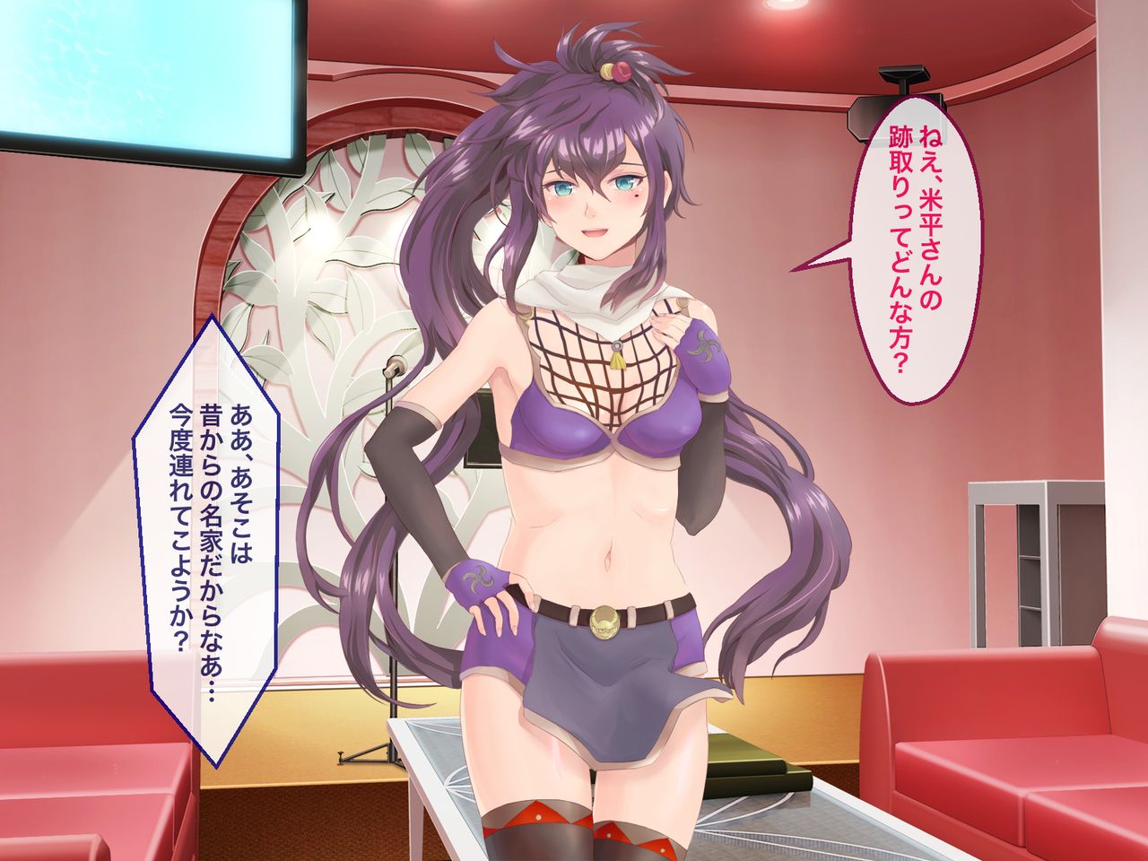 Futanari Kunoichi Inran Ninpouchou -Sekinen no Onnen Haramase Goukan Adauchi no Toki- page 9 full
