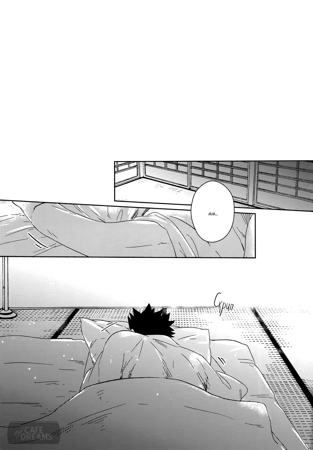 Ake no Fukuro Kouhen | Кровь на перьях совы. Часть вторая page 6 full