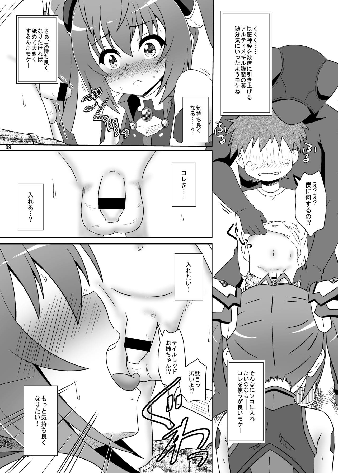 Subete wa Twintail no Ai Yue ni!! page 8 full