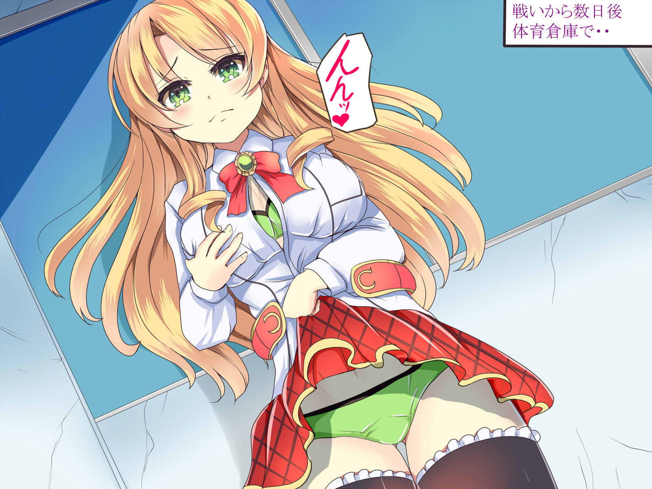 ツンツンお嬢様と淫魔の恋 page 7 full