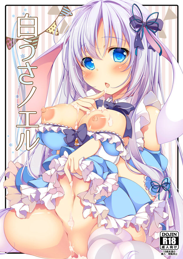Artist - Yumemiya Subaru page 2 full