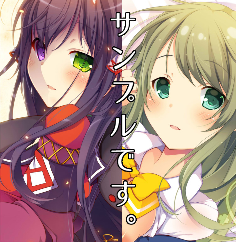 Artist - Yumemiya Subaru page 7 full