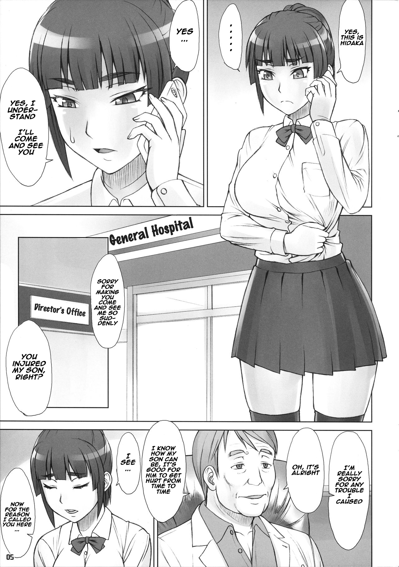 Senpai Dakkan 2-kame page 4 full