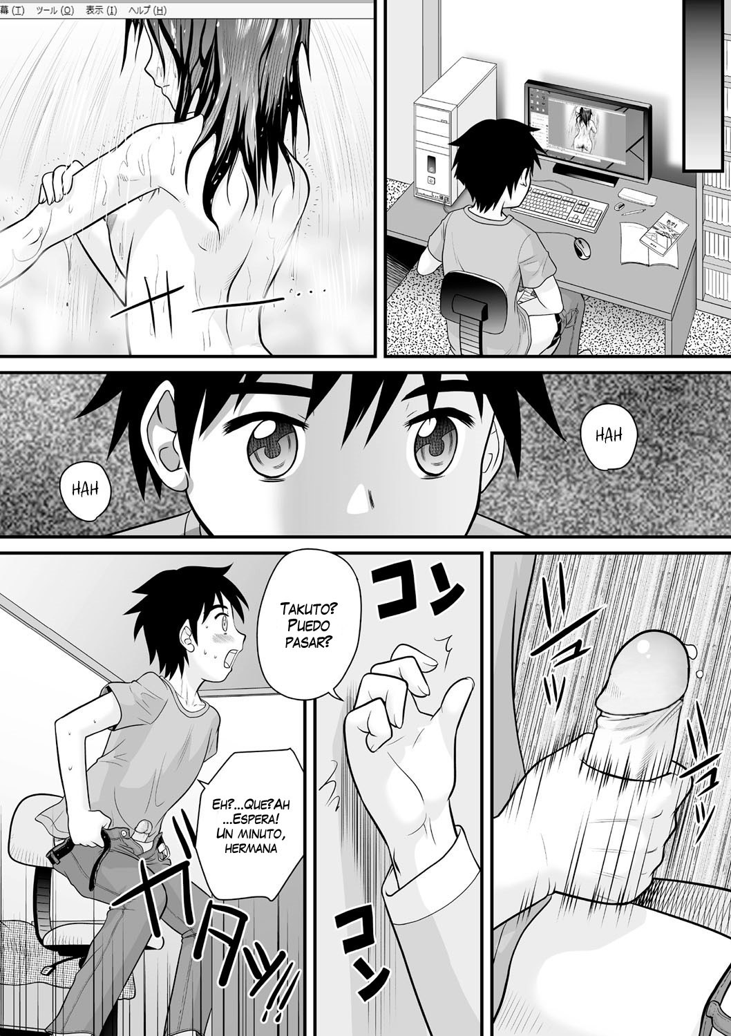 Soukan no Yoru | Incest Night page 2 full