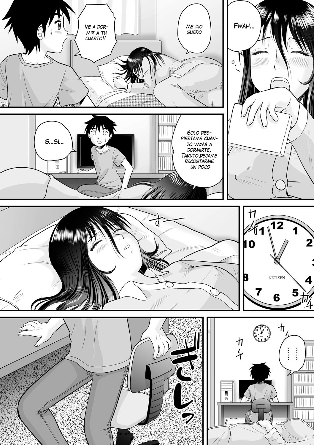 Soukan no Yoru | Incest Night page 4 full