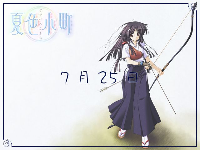 Natsuiro Komachi page 5 full