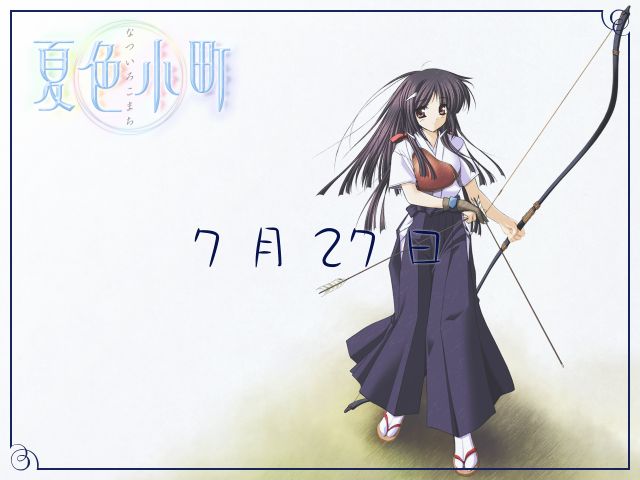 Natsuiro Komachi page 7 full