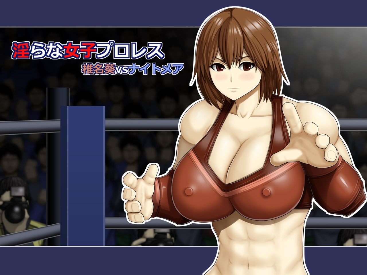 Midara na Joshi ProWress Shiina Aoi vs Nightmare page 1 full