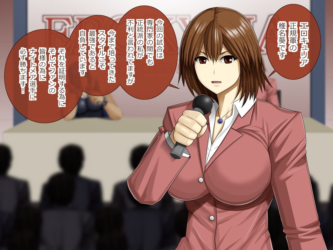 Midara na Joshi ProWress Shiina Aoi vs Nightmare page 3 full