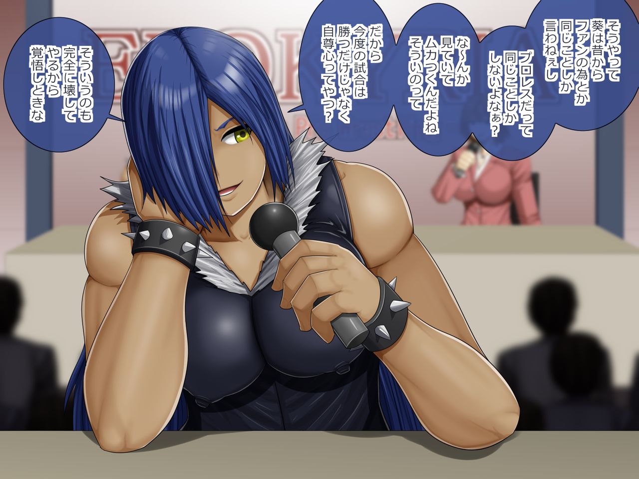 Midara na Joshi ProWress Shiina Aoi vs Nightmare page 4 full