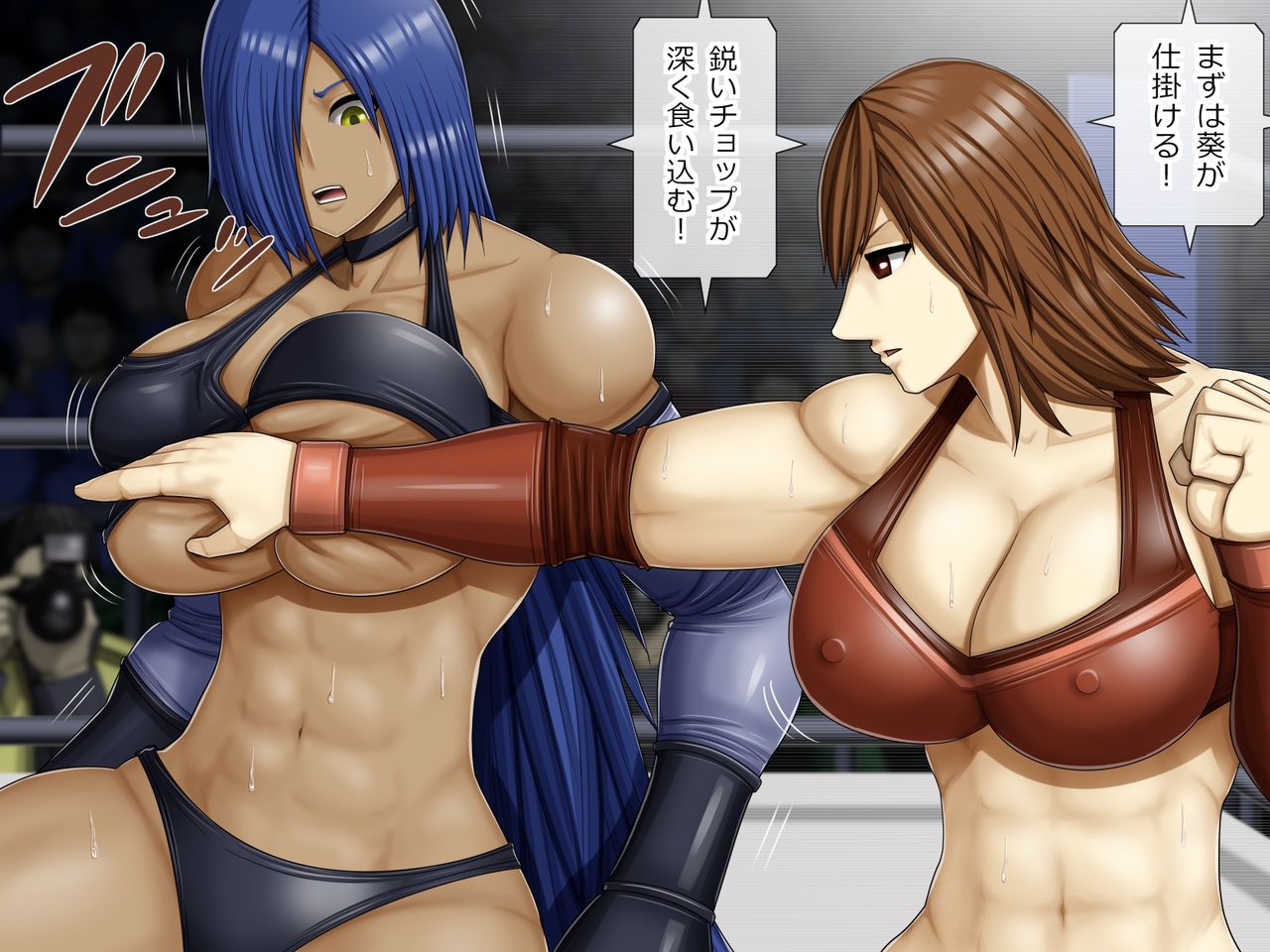 Midara na Joshi ProWress Shiina Aoi vs Nightmare page 8 full