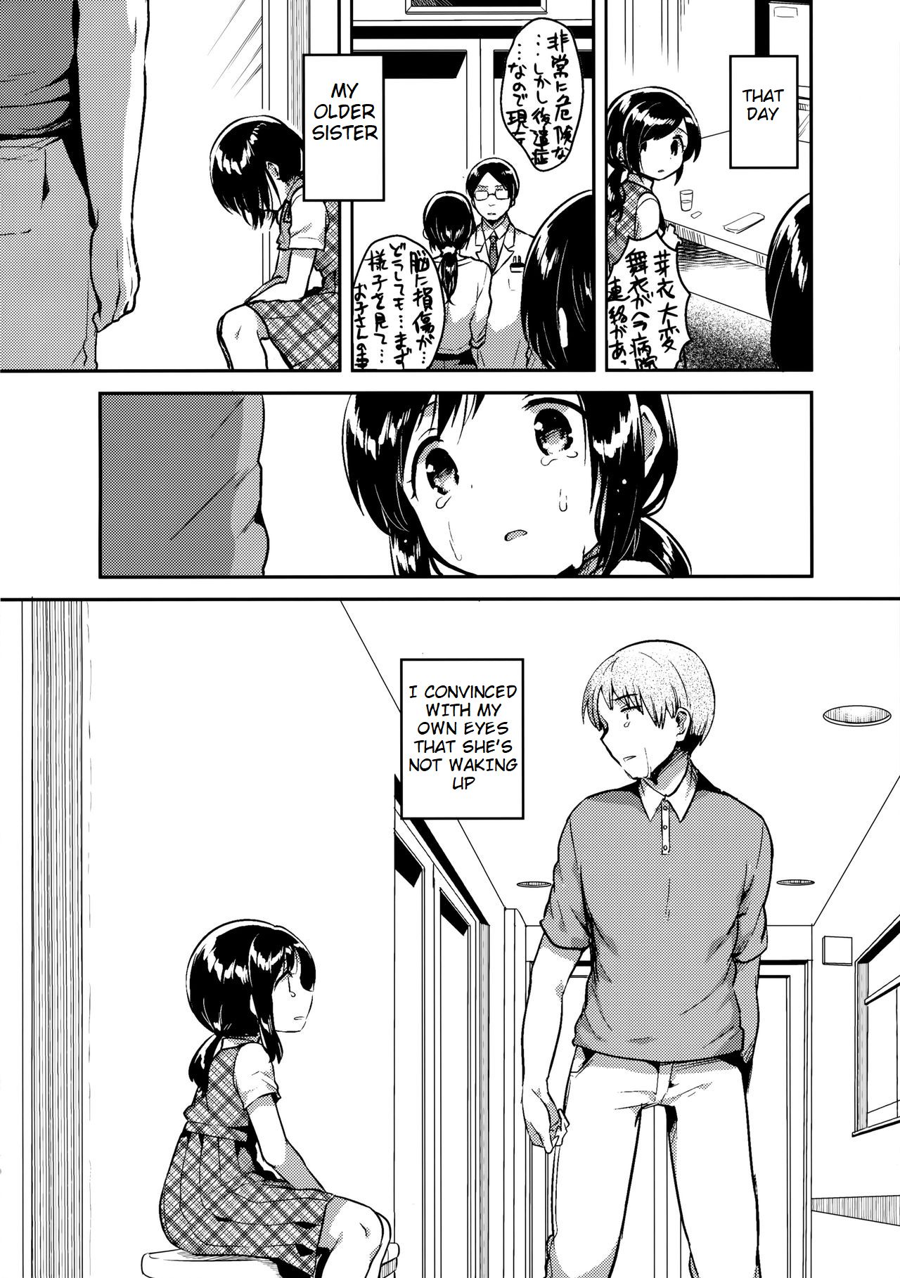 Kakegae no Aru Watashi-tachi page 3 full