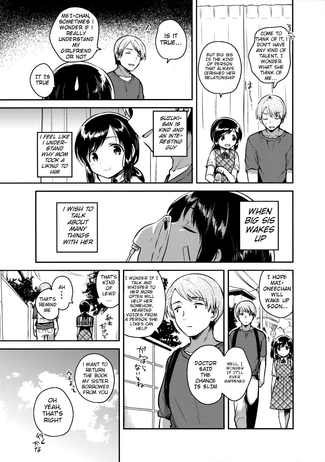 Kakegae no Aru Watashi-tachi page 7 full