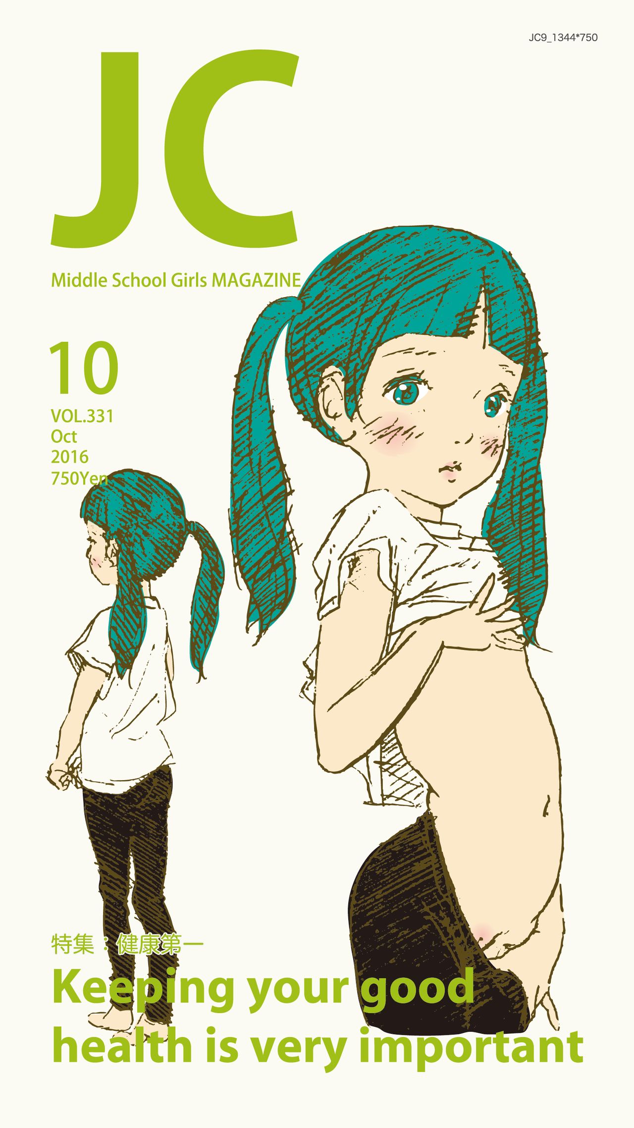 CotoWaRi page 7 full