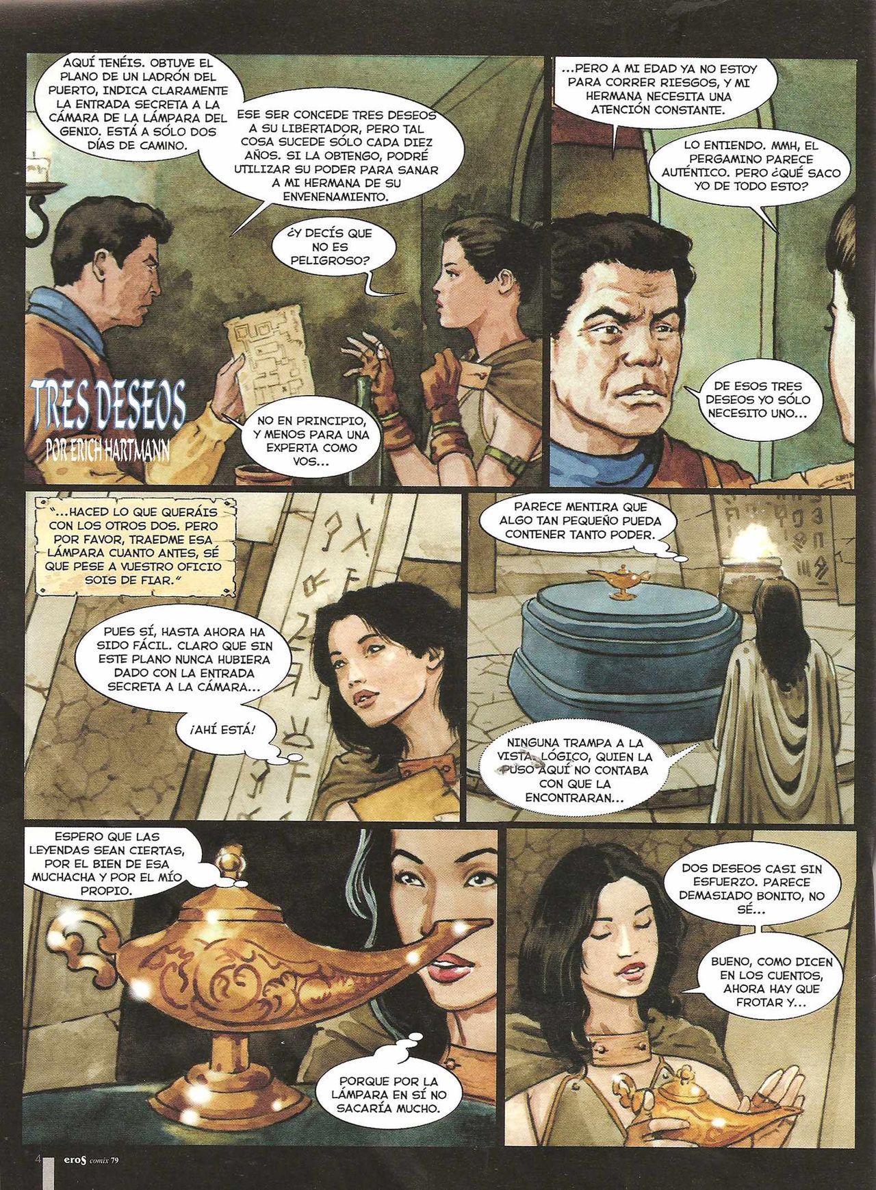 Eros Comix #79 page 4 full