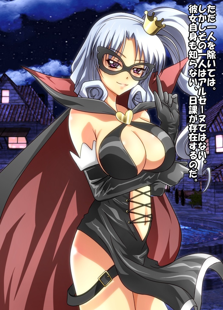 Saimin Shihai 3 ~Oroka na Kugutsu~ page 3 full